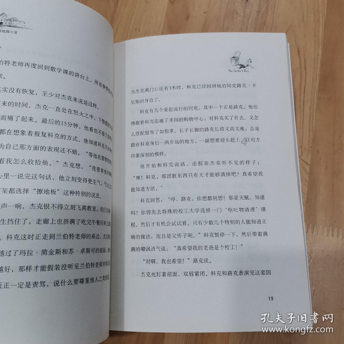 阳光财险获评华夏时报·金蝉奖“2023年度乡村振兴发展特别贡献企业”