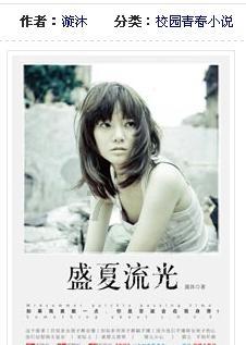 数码宝贝8