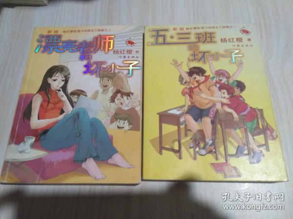 未知的原因