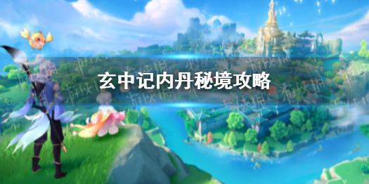 逃出茂密的丛林