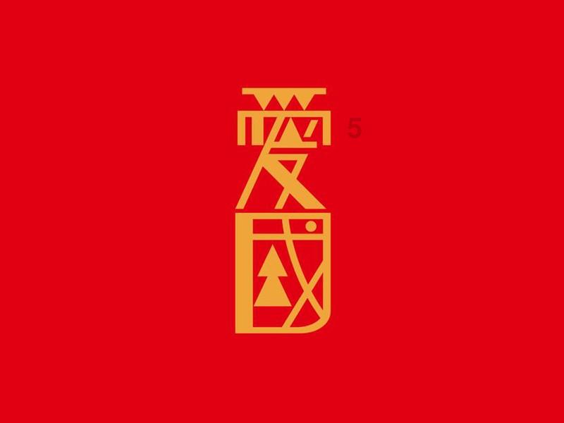 被誉为“大自然的舞者”！国家二级保护动物棕背田鸡现身攀枝花，系当地首次发现