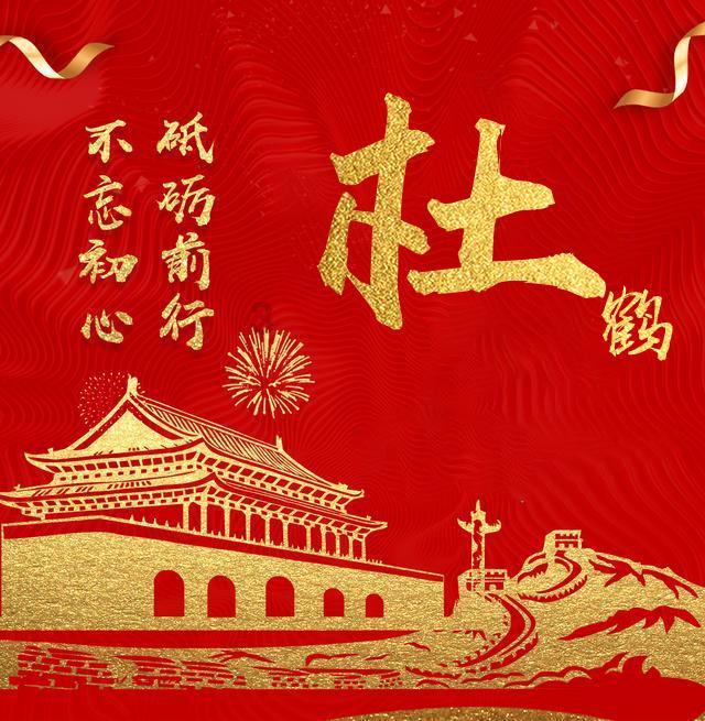 做事情要恰如其分不要再去什么多此一举填四字成语？游戏画面
